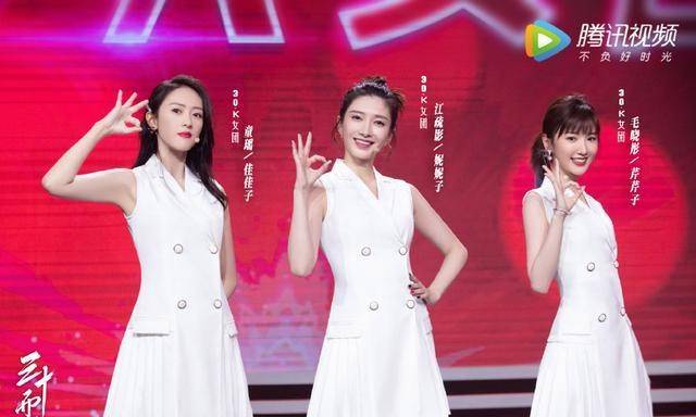 三十而已电视剧剧情简单介绍 5f7d8eea95f544fd82da88b3ba037d01.jpeg