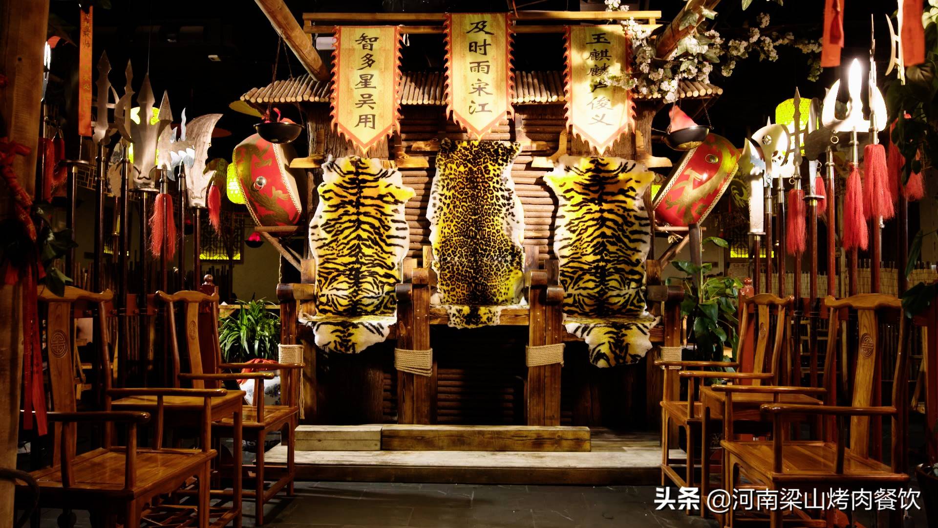 汴梁美食梁山烤肉成为都市节目打鱼晒网取景地