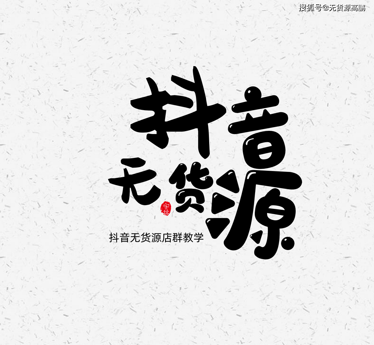 亲爱的最喜欢你了抖音 亲爱的你抖音