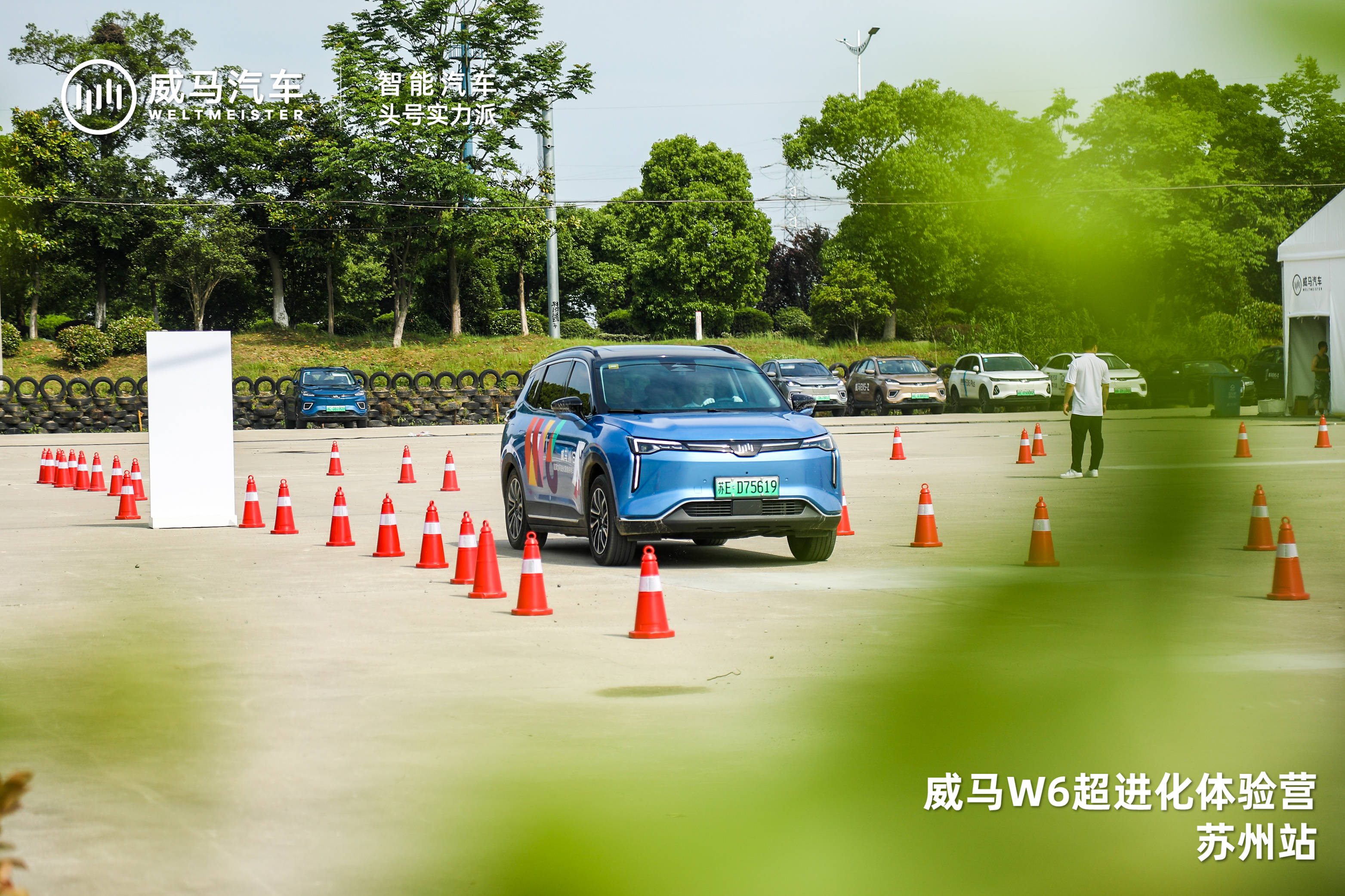 威马W6超进化体验营--苏州站圆满结束_搜狐汽车_搜狐网