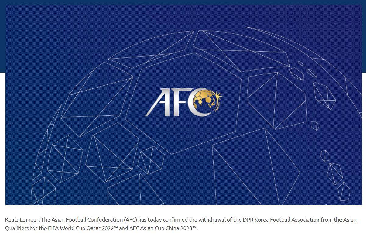 亚洲杯足球决赛直播
