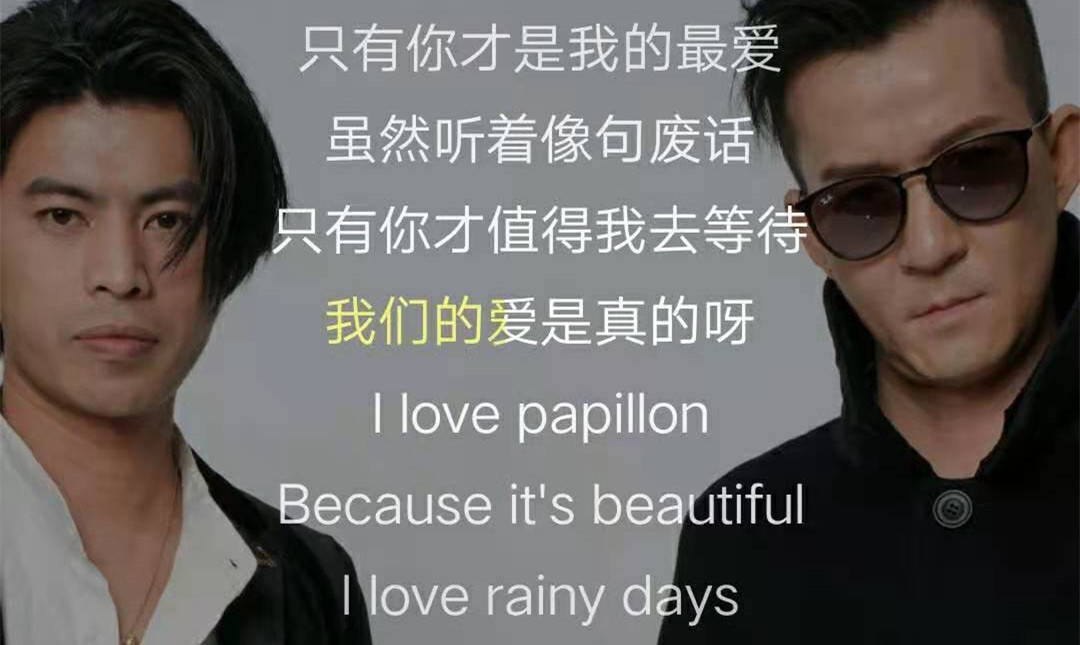 马思纯出单曲引热议,歌词寓意令人难以相信,网友:清醒些