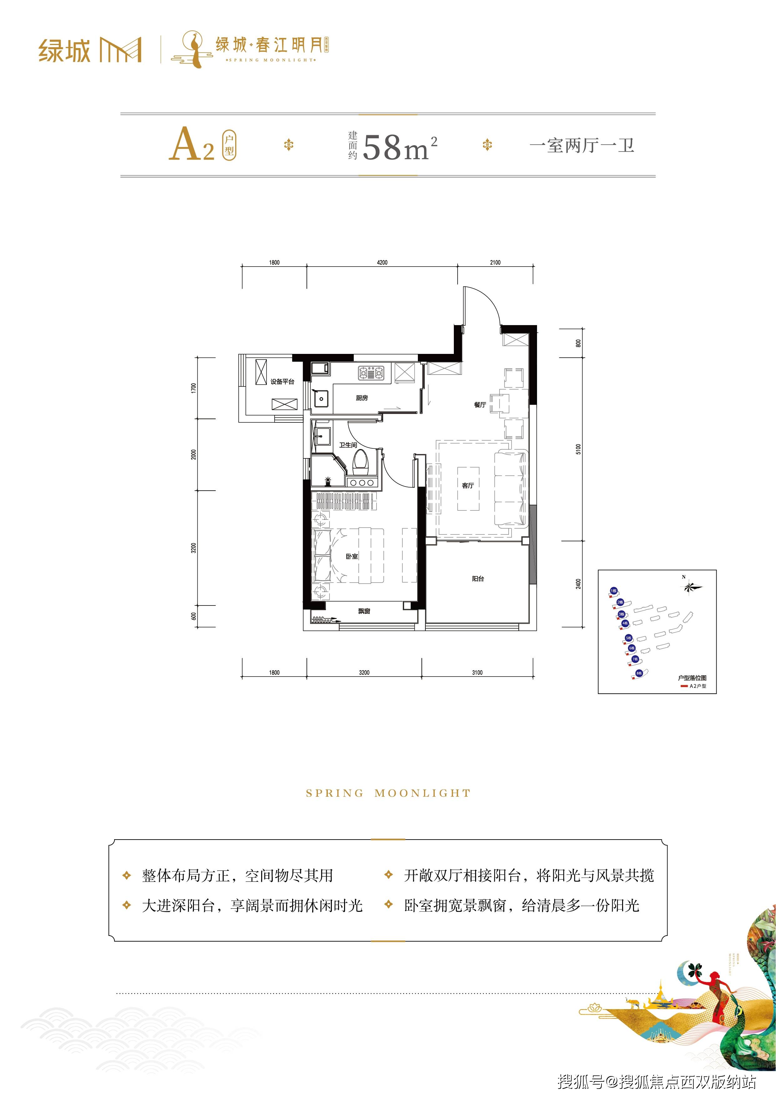 西双版纳绿城春江明月 户型图西双版纳绿城春江明月实景图5万认筹锁房