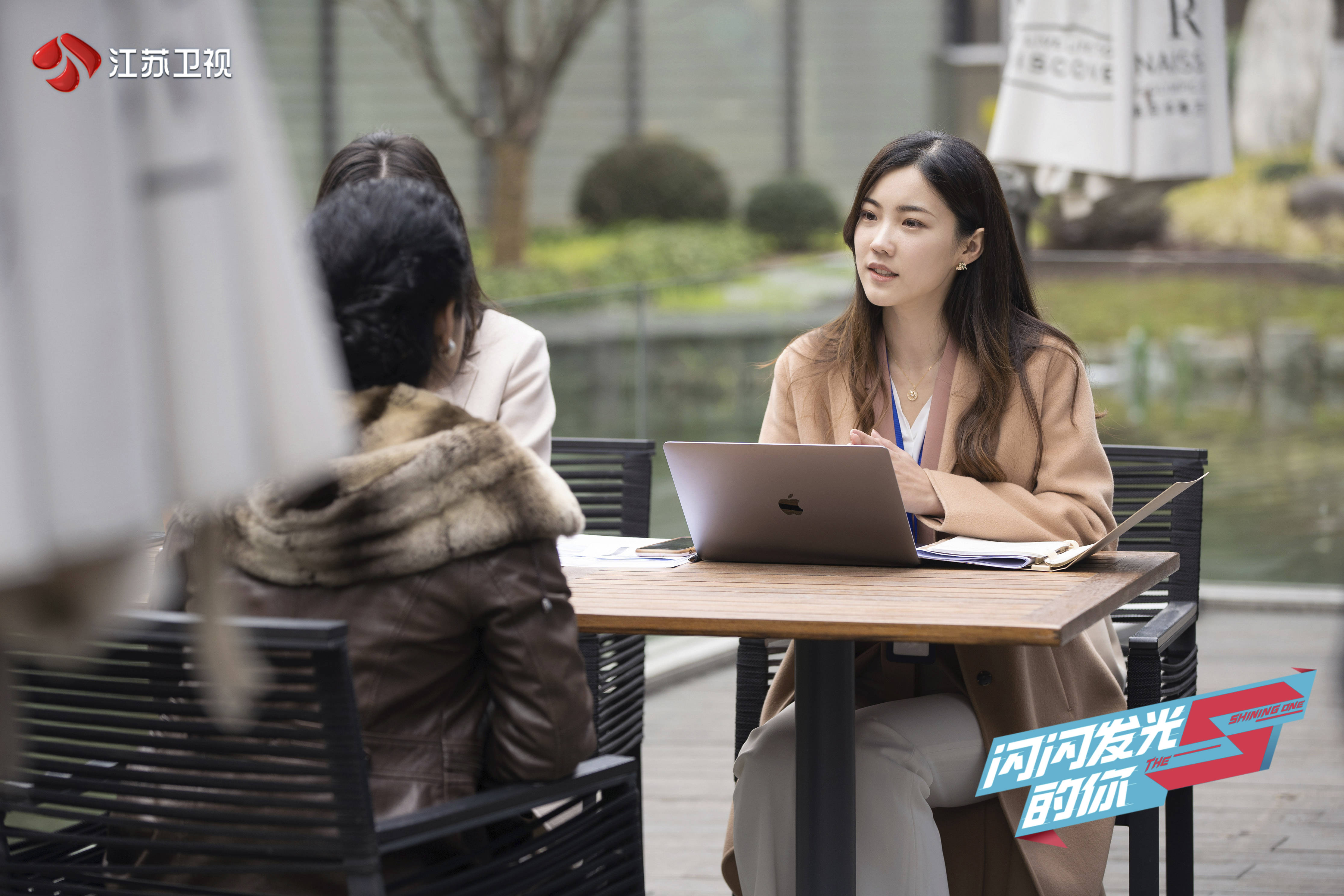 《闪闪发光的你》任嘉伦转变理财观,陈卓璇坚持"有话要直说"