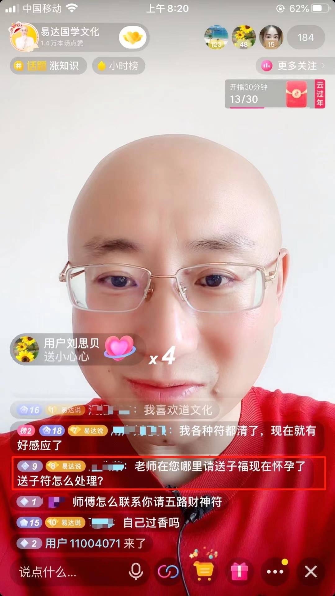 贵子|易达老师 | 恭喜恭喜，粉丝喜得贵子！