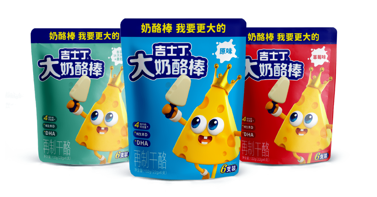 吉士丁与新潮传媒达成亿级战略合作打造国产奶酪新势力