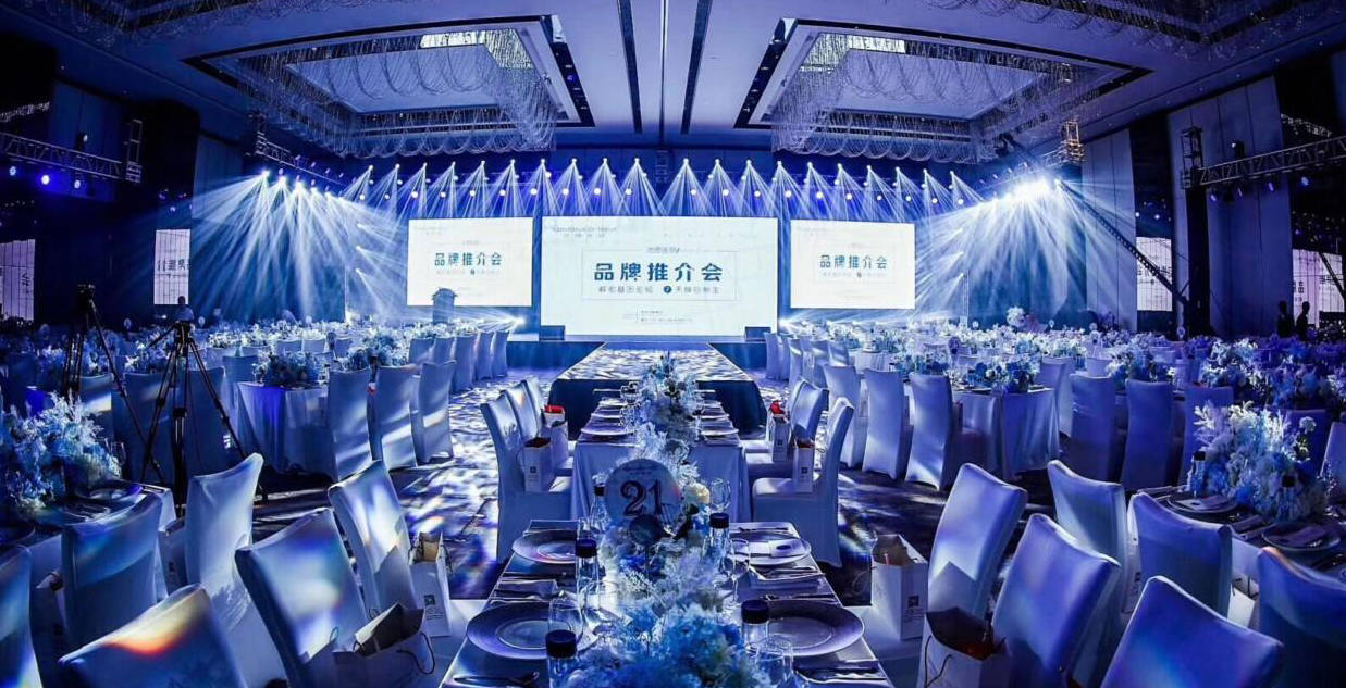 招商会议该如何策划?掌握这三大原则,轻松办好招商会策划