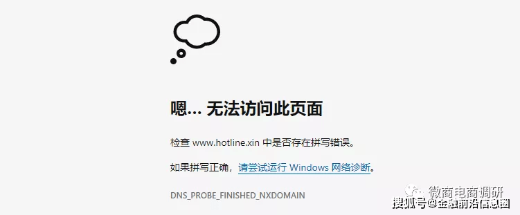 翰林黄金涉传案:公司声称有关部门“胡作为”后遭重罚(图4) 翰林黄金涉传案:公司声称有关部门“胡作为”后遭重罚(图4)