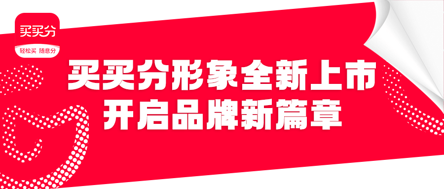 新品牌怎么做搭赠动销_进销存表格怎么做