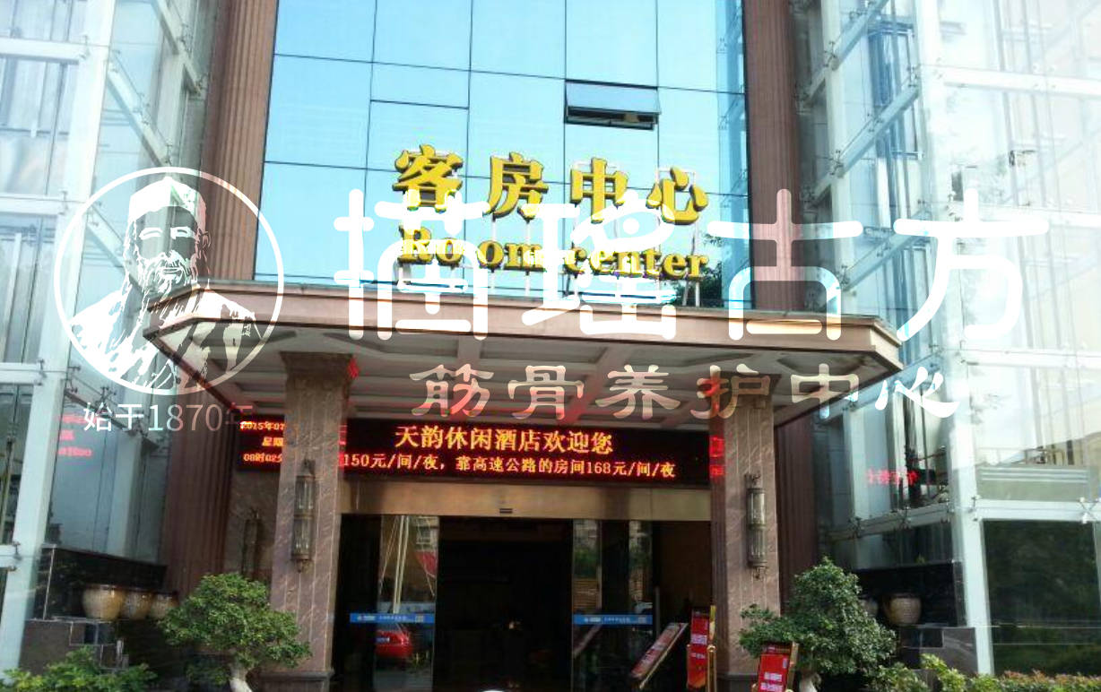 德阳天韵酒店位置图片