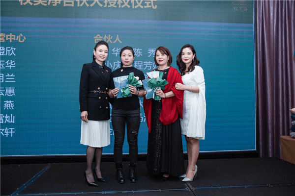 未来,权美净将不断通过科技创新和品质提升,在世界