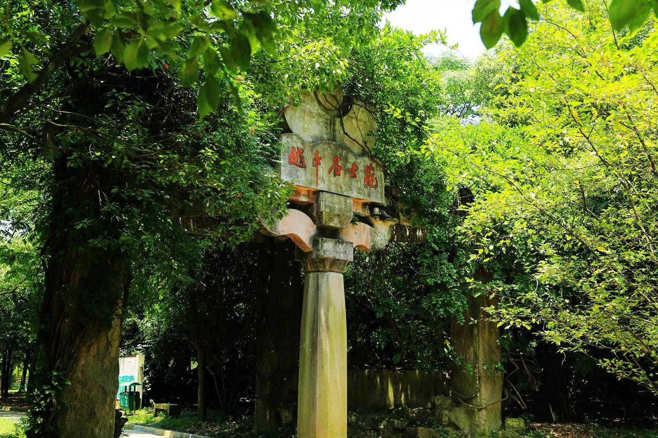 象征|柯岩风景区