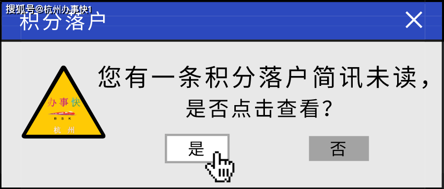 杭州多少人口2021年_2021年杭州买房首付多少 贷款比例 贷款政策怎样(3)