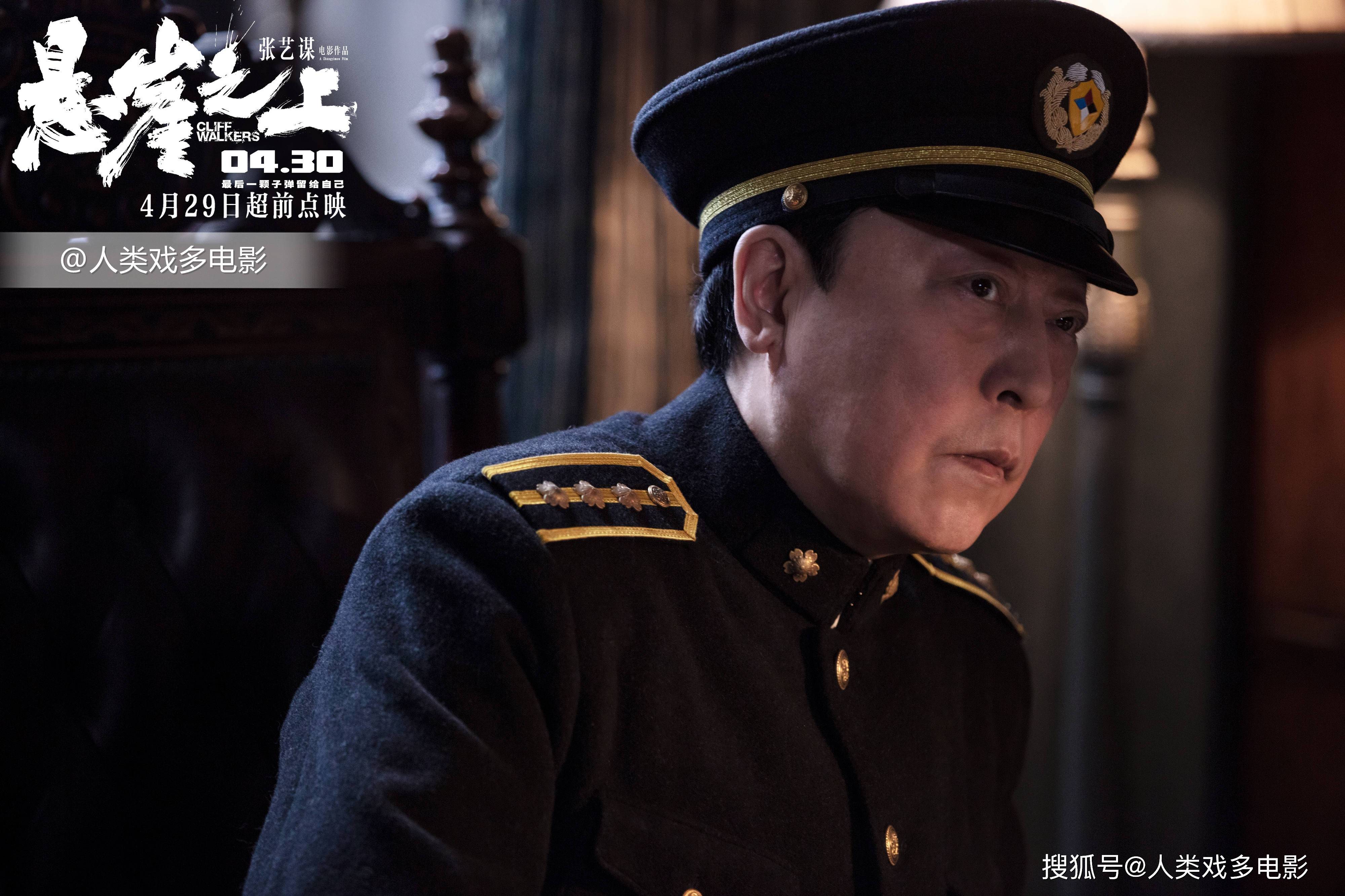 被白敬亭嫌弃被于和伟张艺谋嘲笑也挡不住老戏骨倪大红来飙戏