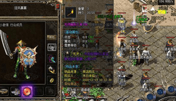 热血传奇幽灵套不仅是隐藏属性厉害衣服才是亮点