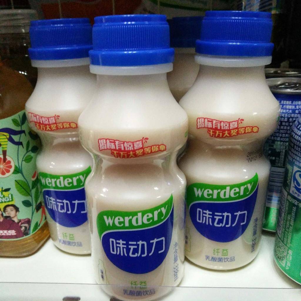 能量饮料大瓶 8f141a6484dc4b0c9b8c85ee1a0827c1.jpeg