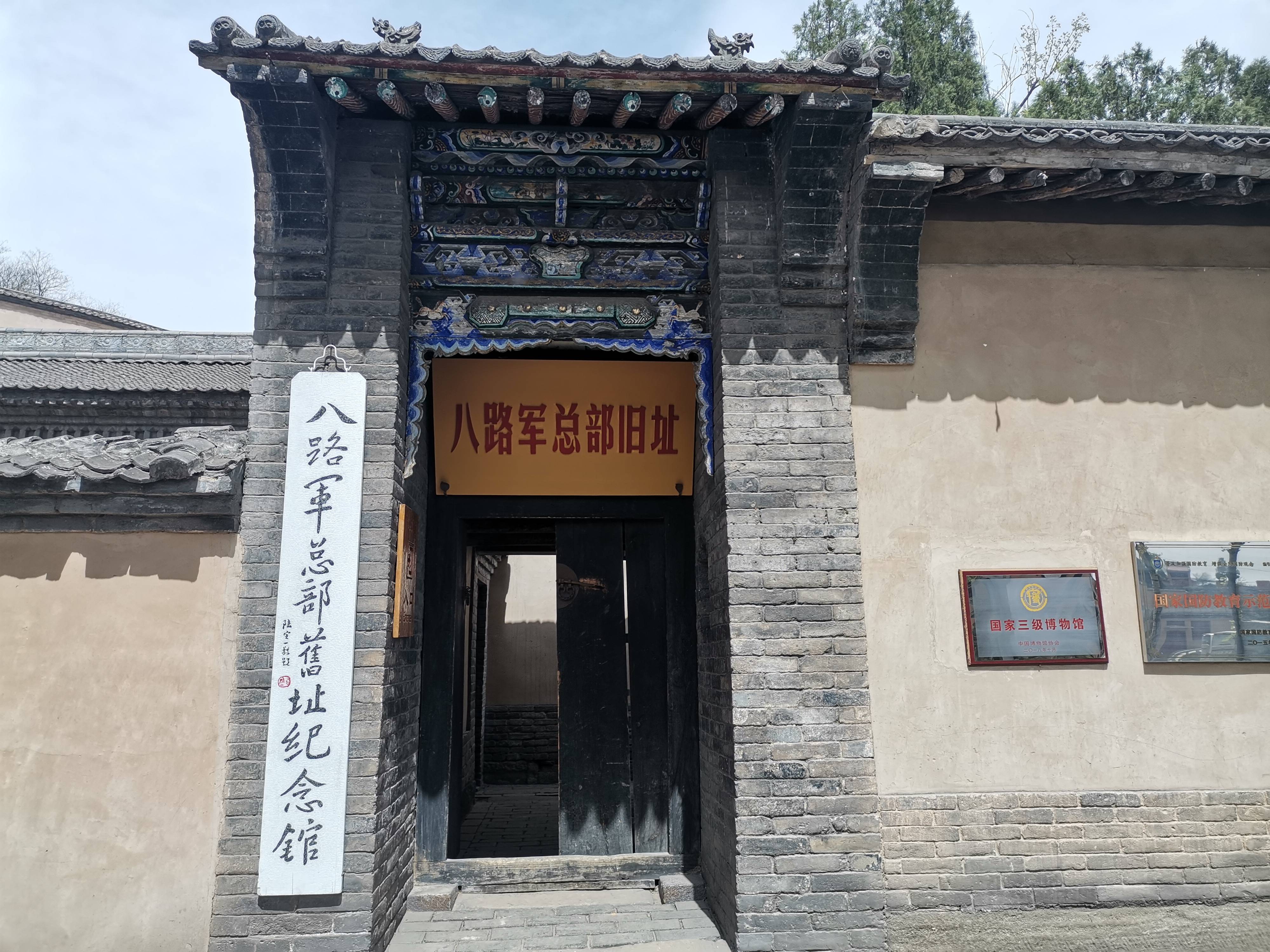 “江南第一村”——中国传统村落呈坎村