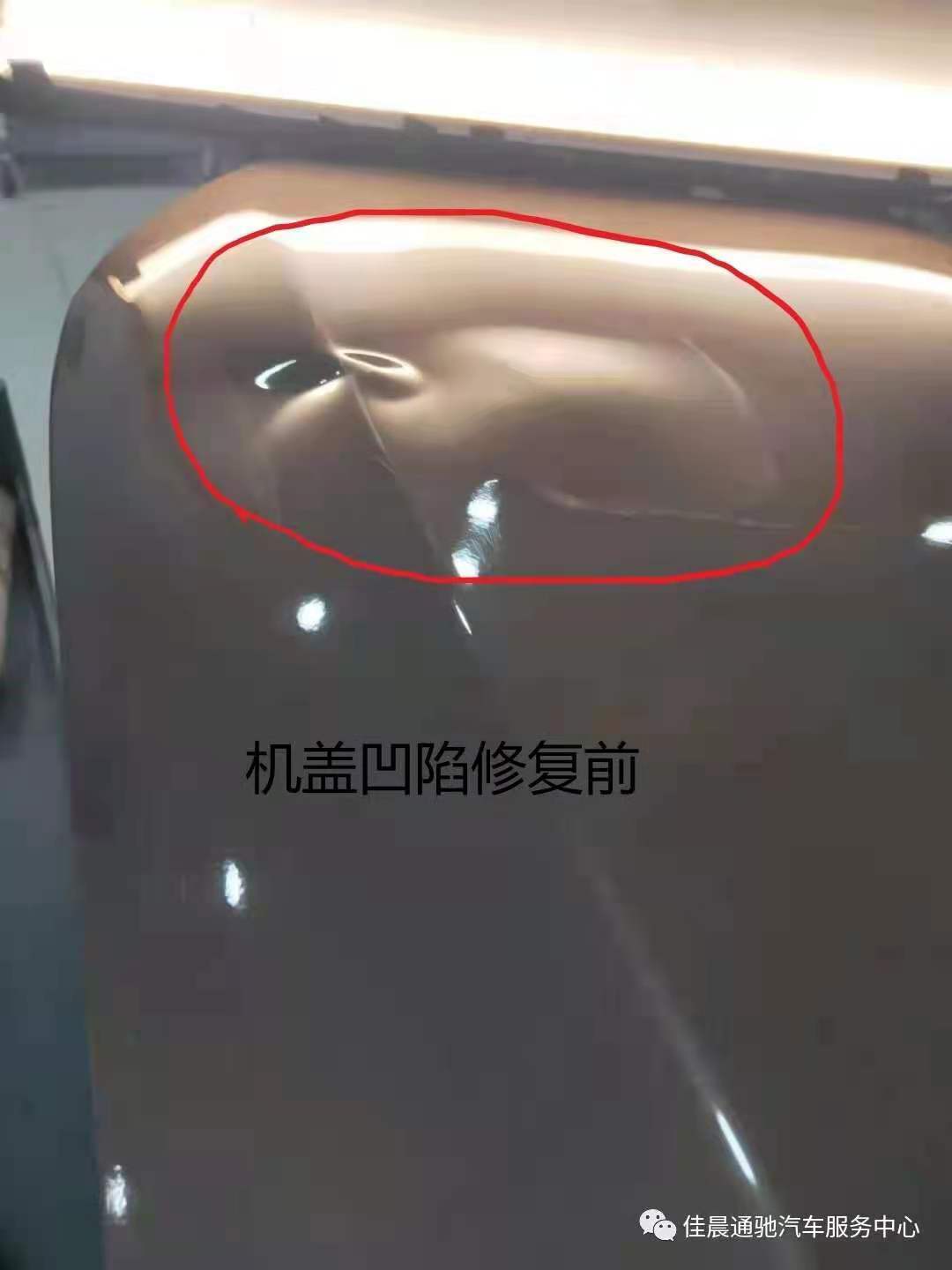 甘南县凹陷修复