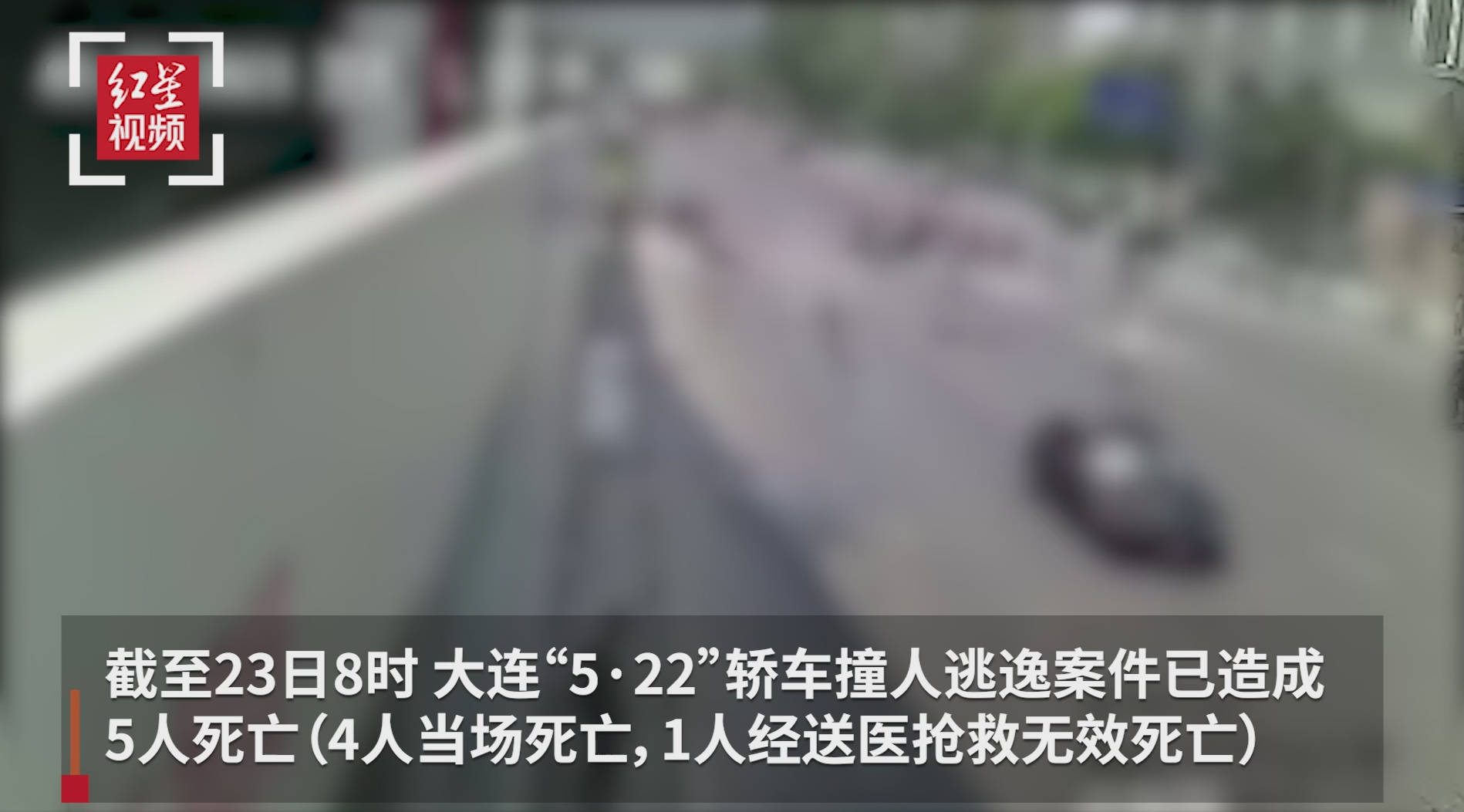 大连发生重大车祸 一路虎撞飞7名学生-搜狐汽车