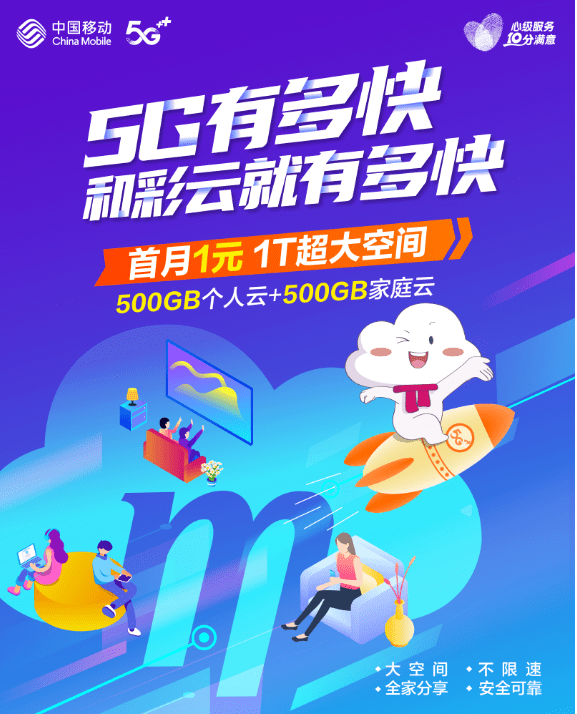 周末游玩景美人乐美照多和彩云帮你把快乐打包