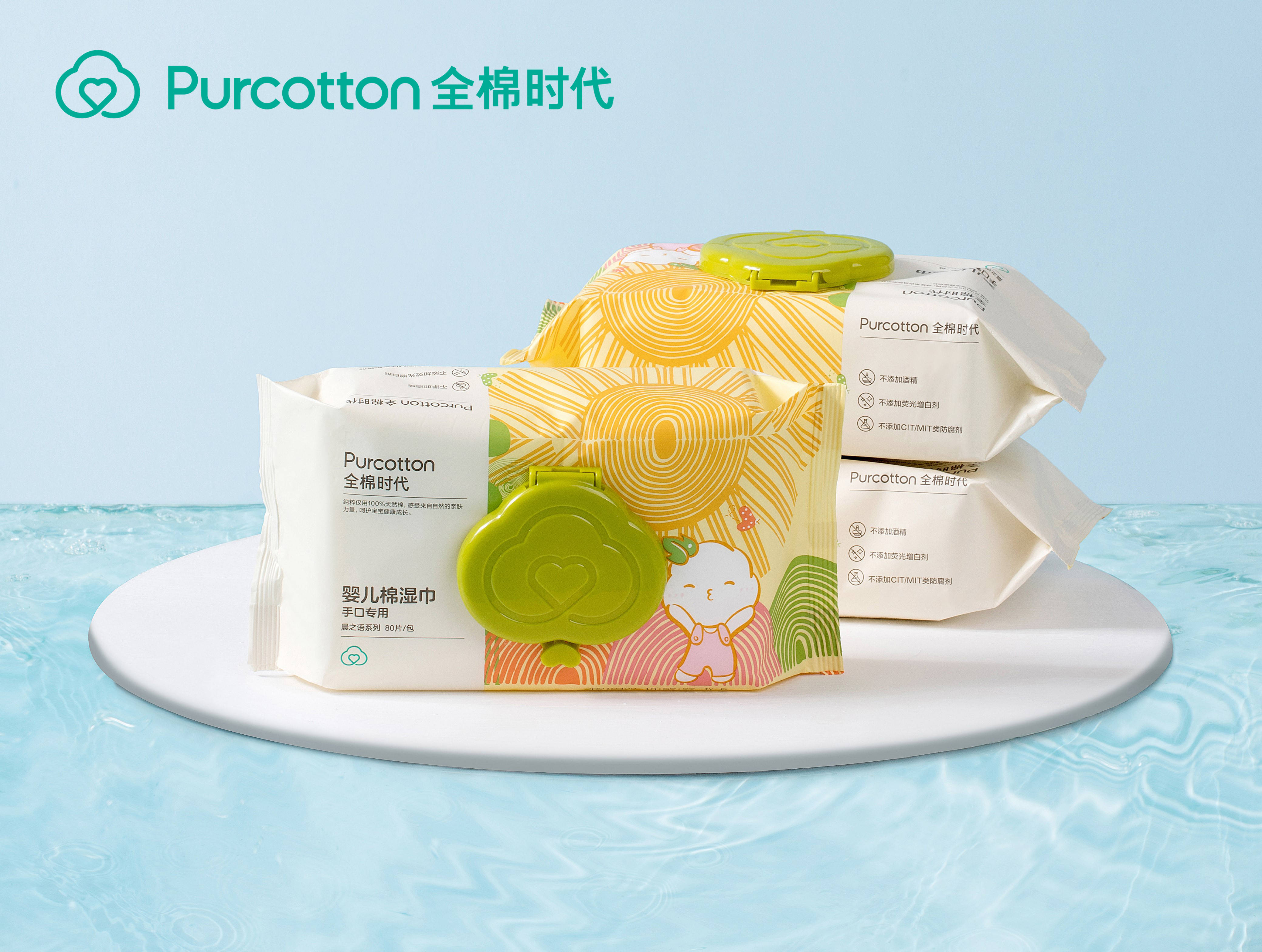 至简呵护,为爱0添加丨全棉时代棉湿巾助力宝宝安心成长