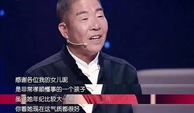 新相亲大会王岩42岁剩女遗憾离场为何男人偏见对待剩女