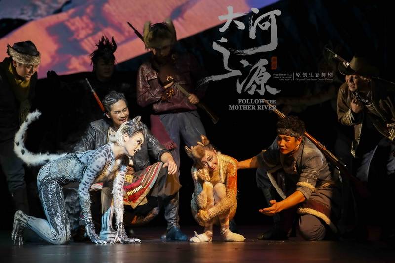 波澜壮阔的河源史诗 生态舞剧《大河之源》北京上演