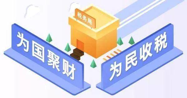 公司税收最新政策 7146c6ccebc549408ad27bede40a4d7f.jpeg