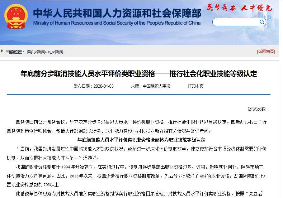 营养师证白考了(张雪峰说营养师就业是真的吗)