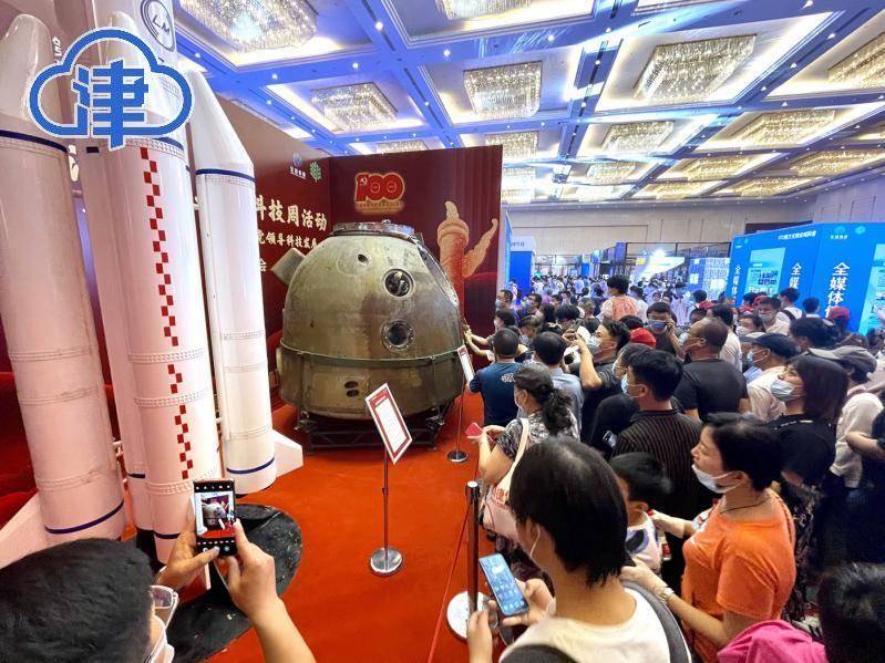 市民|探索科技 体验智能 天津市第35届科技活动周剪影