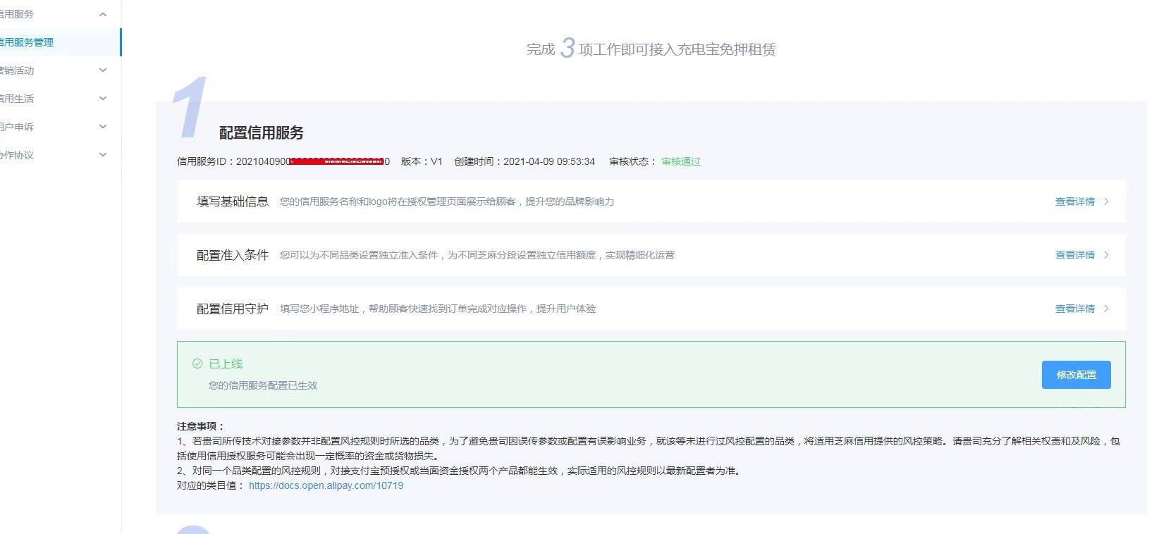 a4cd909f678943388e3cd7a05d119ed0.jpeg