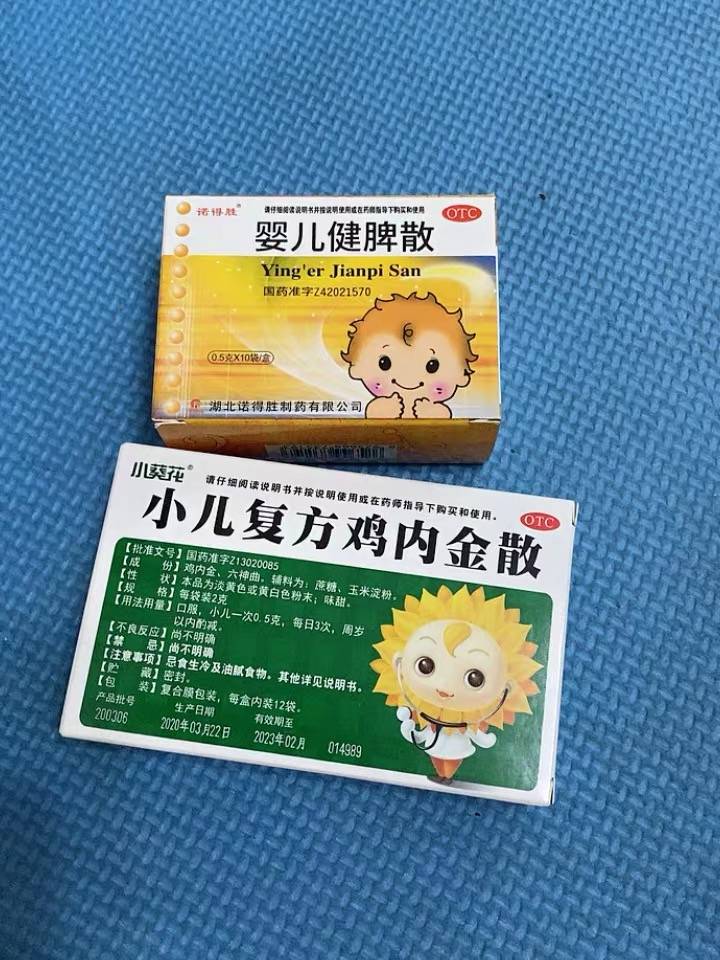 有腹胀,消化不良的表现,那么可以用好蓝盒益元益生菌给宝宝调节一下