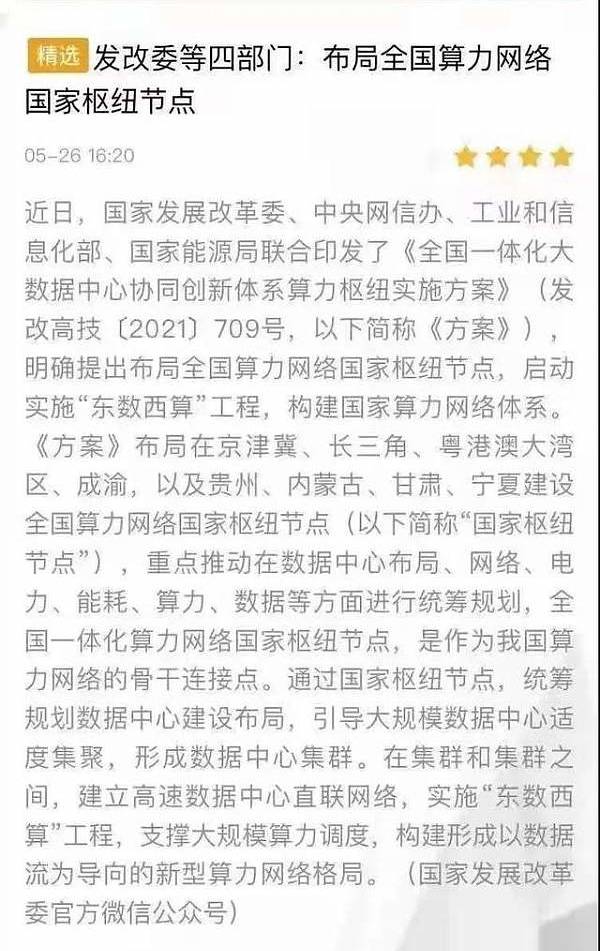 人生恍如梦的简谱_人生感悟图片(3)