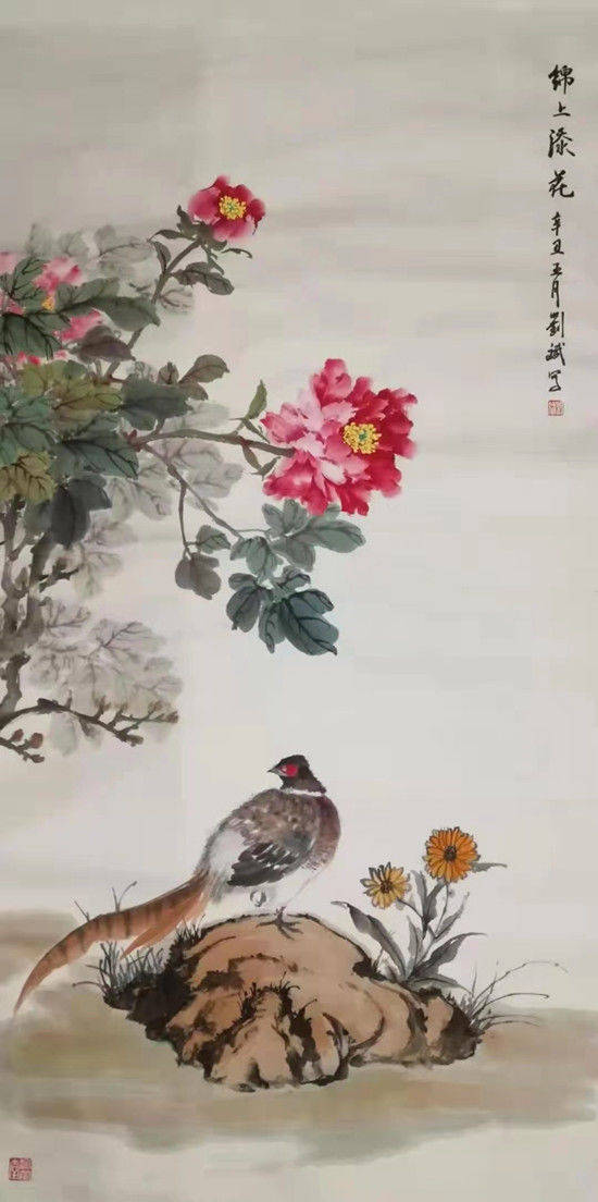 画家刘斌作品图片