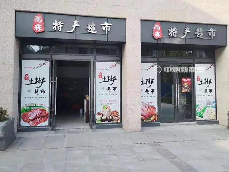 小店實錄 | 500米內7家菸酒店,為什麼他家生意更好?