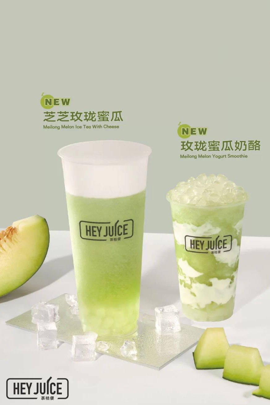 芝芝玫珑蜜瓜 玫珑蜜瓜奶酪芝芝玫珑蜜瓜代表色绿色,能给人一种温馨