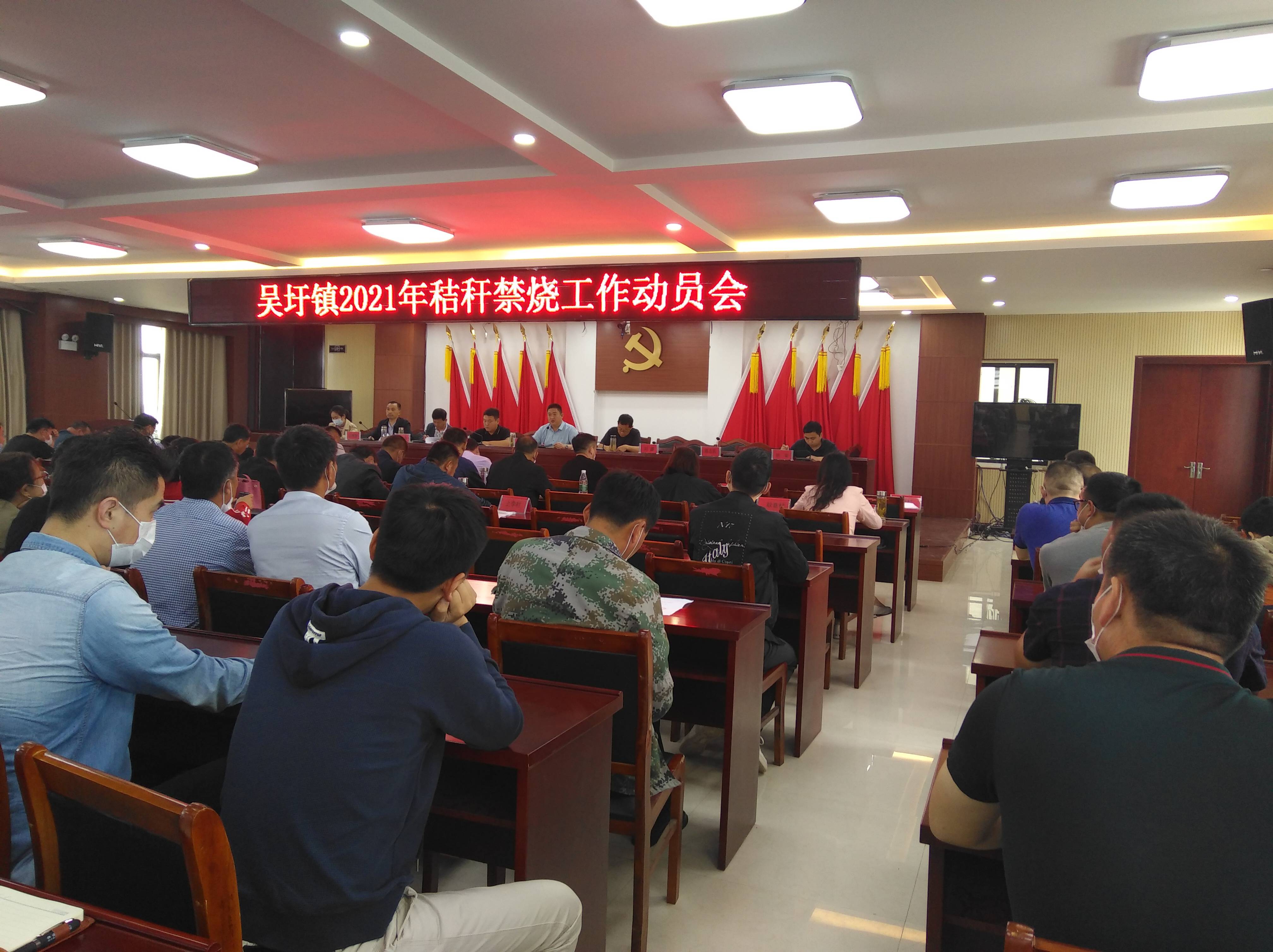 定远县吴圩镇多举措扎实做好秸秆禁烧工作