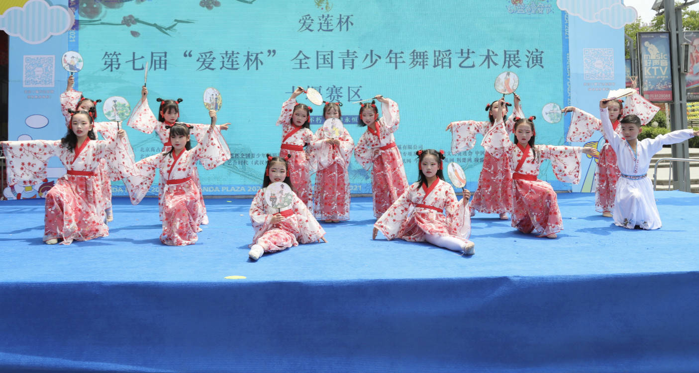 第七届爱莲杯全国青少年舞蹈艺术展演十堰赛区展演举行