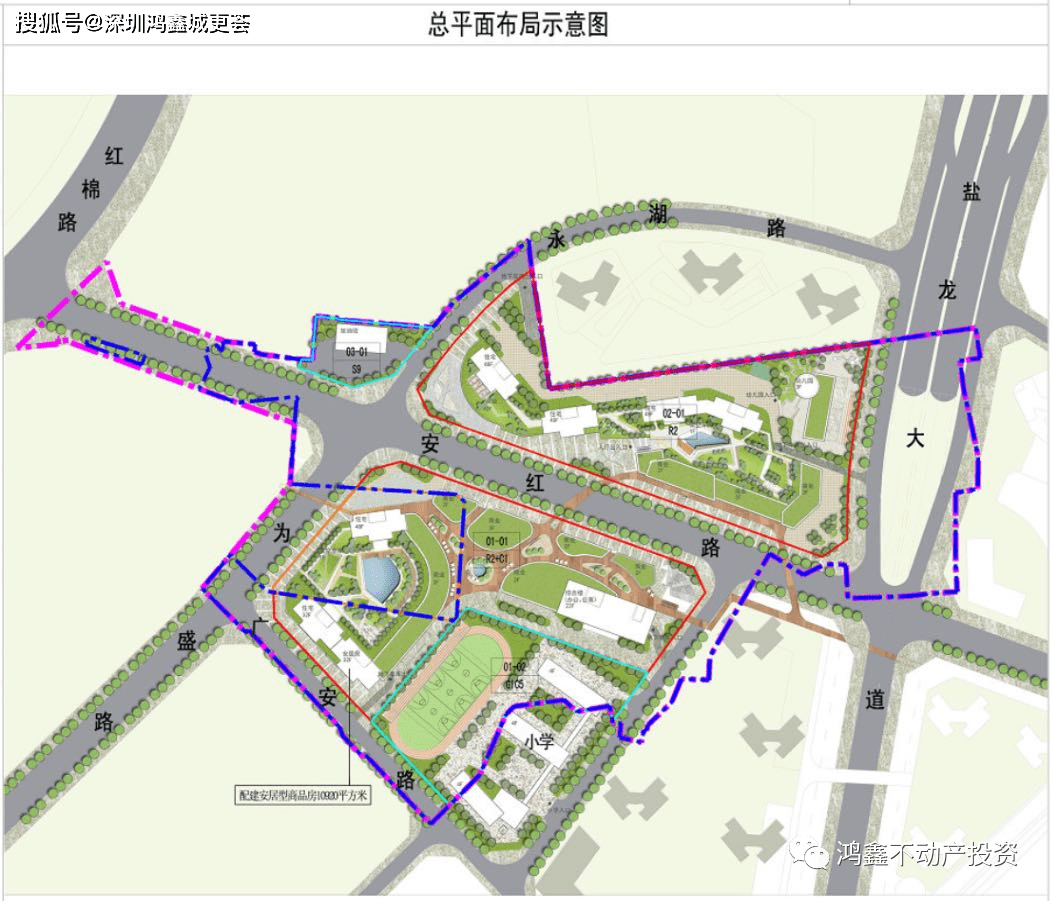 盐龙大道横岗段规划图图片