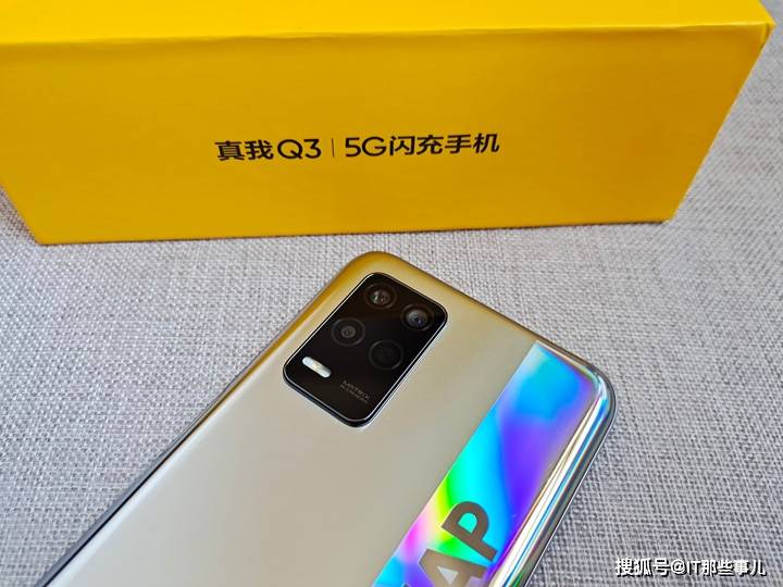 配置|性能出众颜值高 realme Q3重新定义千元5G旗舰标杆