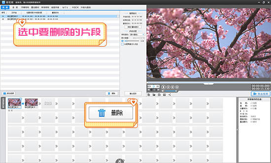 视频|抖音60帧超清视频怎么制作？