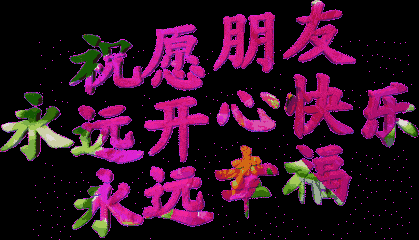 迎接六月最美好的早安温馨祝福语大全，送给所有朋友，愿你幸福如花，事事都发