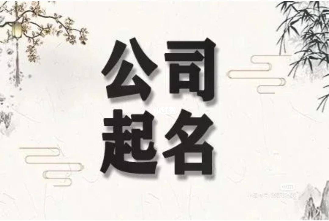祥字取名寓意好的名字 祥字取名吉凶