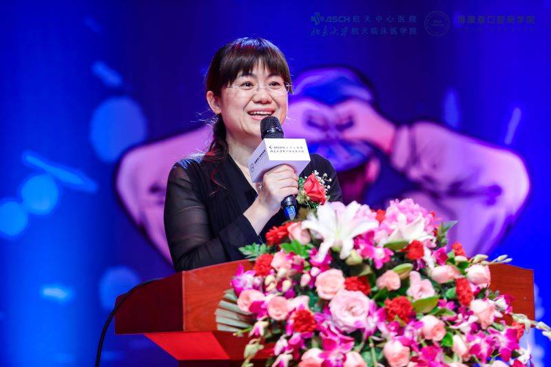 博康泰口腔商学院再次携手航天医院在京举办年会
