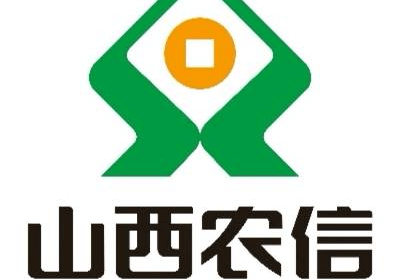 山西农信470亿元助力乡村振兴