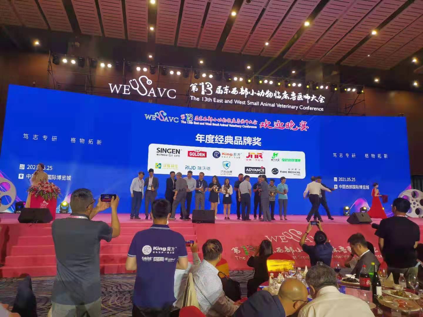 宠物羊奶粉排行榜_宠物新国货大会谷登宠物羊奶粉斩获年度专业买家之选奖品