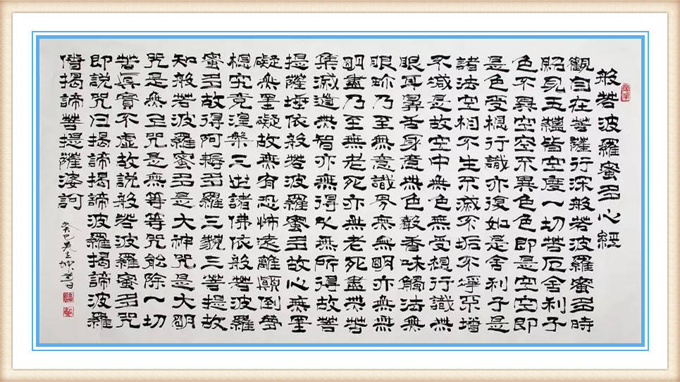 什么样的书法家形容词 a2a2e9ae8a474d749ecf1d7611a326d0.jpeg