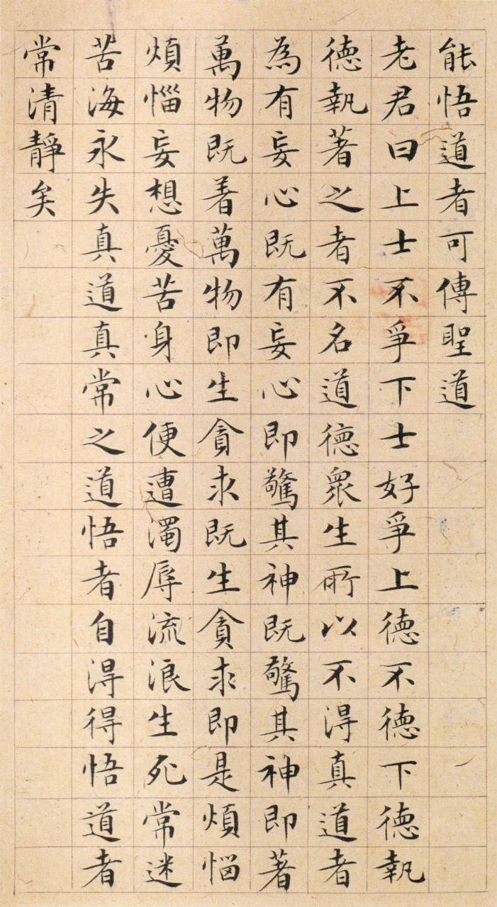 敲黑板:本人持續分享古今著名書法家的書法作品以及書法教材類,方便書