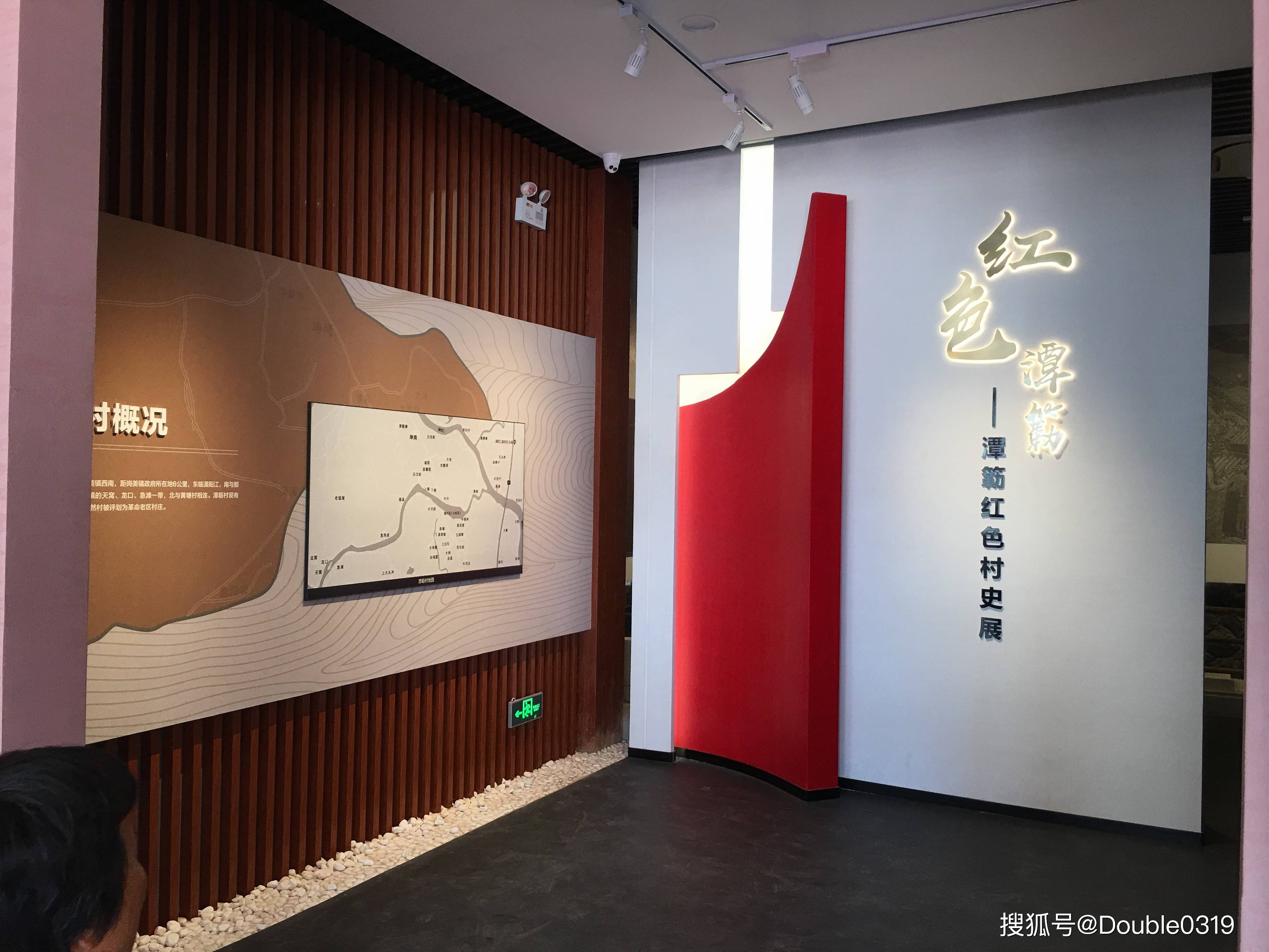 力天助力红色旅游乡村振兴 | 阳春岗美镇潭筋"红色村"红色纪念馆