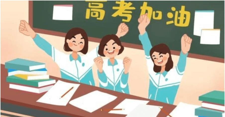 高考倒计时图片怎么做 a8dceec913b1466091d23c170371bc1e.png